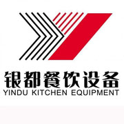 琼中银都冰箱_琼中银都制冰机_琼中银都冷藏柜_琼中银都四门冷柜_银都万能蒸烤箱-银都餐饮设备股份有限公司
